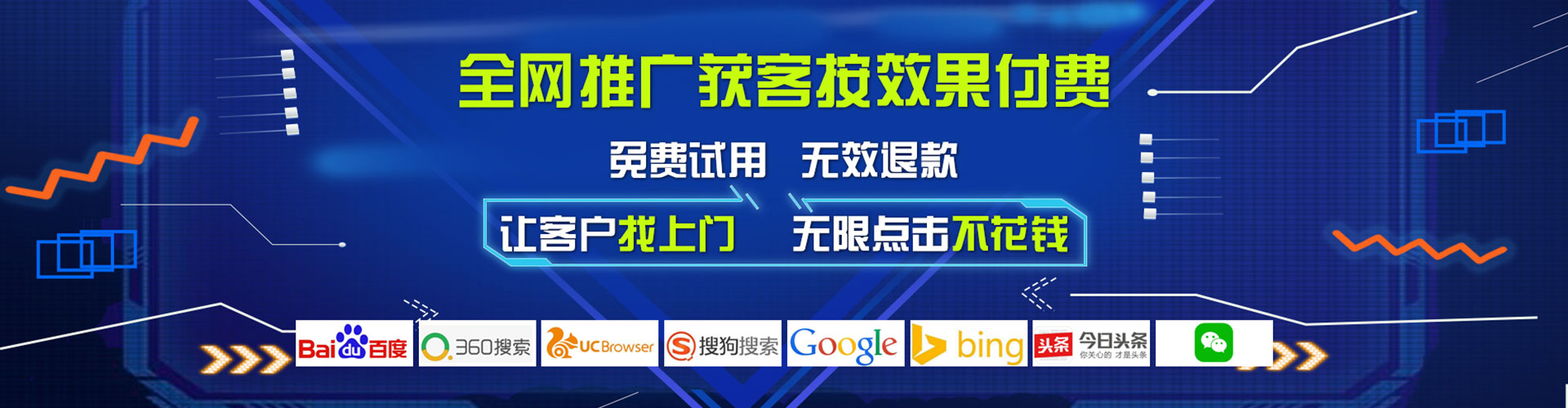 杜集百度开户返点