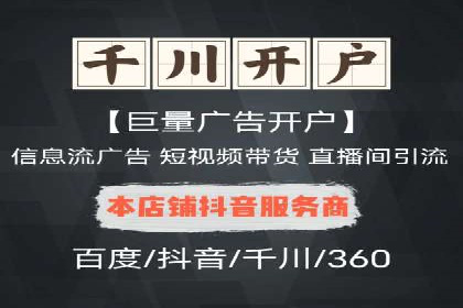 信息流投放策略：成功案例解析与效果评估