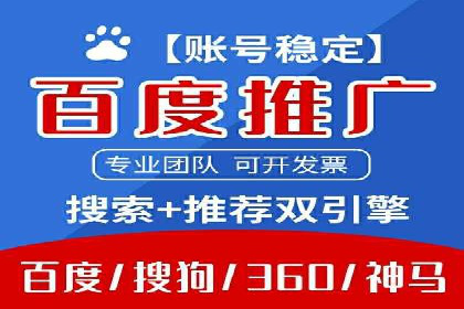 行业首例：信息流广告代理在旅游行业的成功应用