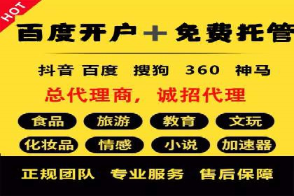 百度竞价案例：中小企业营销策略