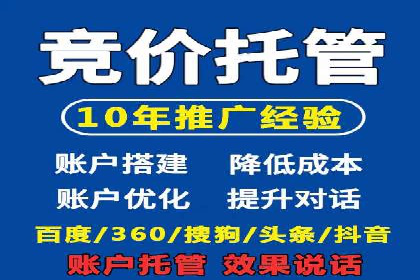 信息流广告素材优化策略探讨